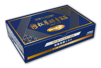 松屋酵素KS